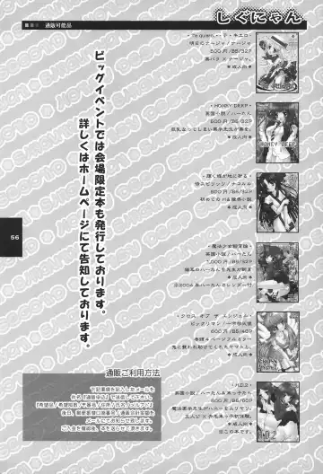 [Shigunyan] H.D.2 -HONEY DEEP SECOND- Fhentai - Page 56