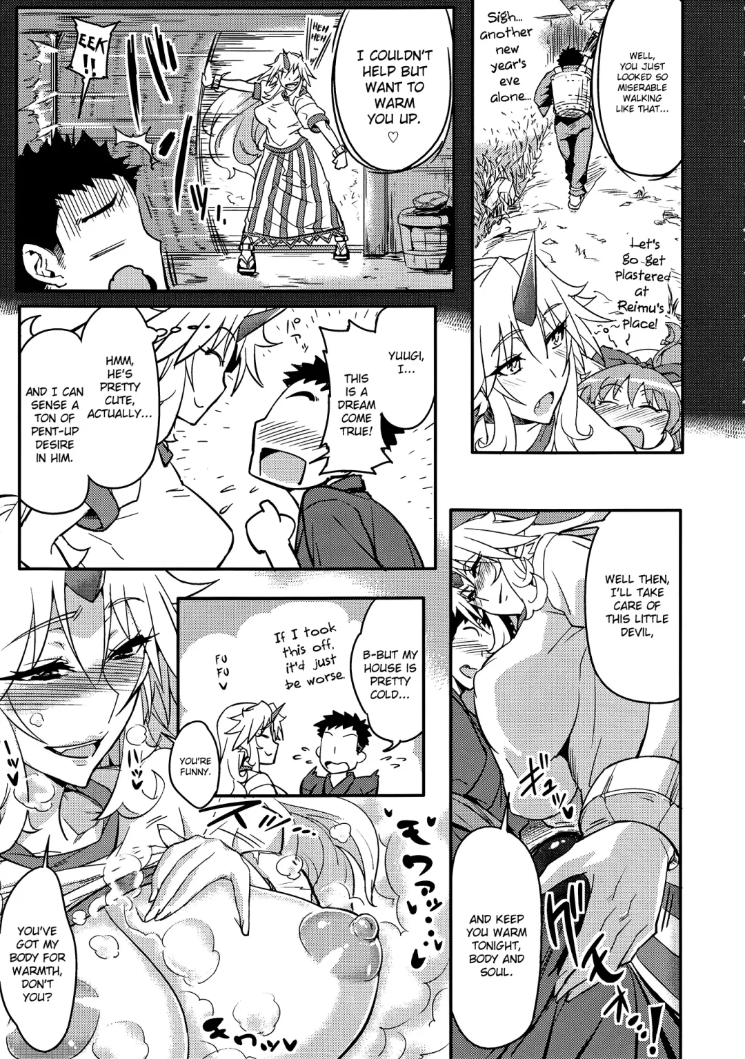 [Numahana] Yuugi-san to Nukunuku Fhentai - Page 6