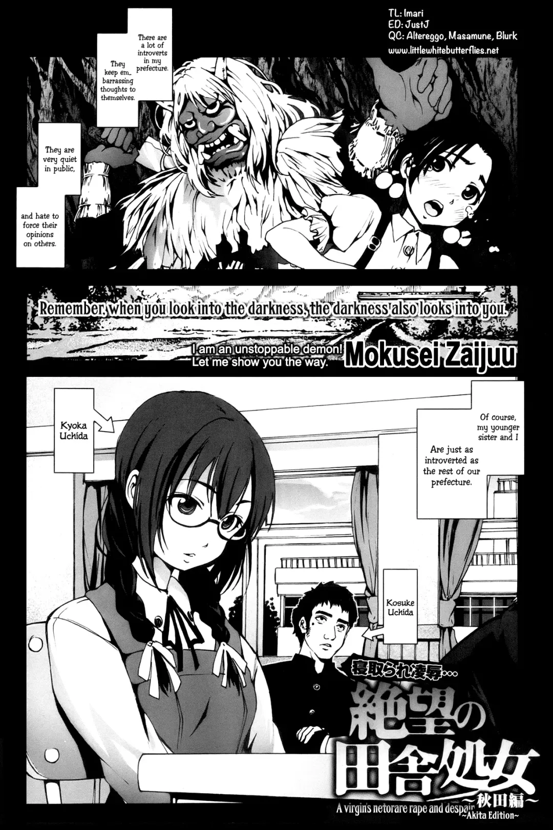 [Mokusei Zaijuu] Zetsubou no Inaka Shojo ~Akita Hen~ | A Virgin's Netorare Rape and Despair ~Akita Edition~ Fhentai - Page 1