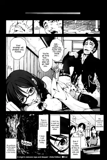 [Mokusei Zaijuu] Zetsubou no Inaka Shojo ~Akita Hen~ | A Virgin's Netorare Rape and Despair ~Akita Edition~ Fhentai - Page 16