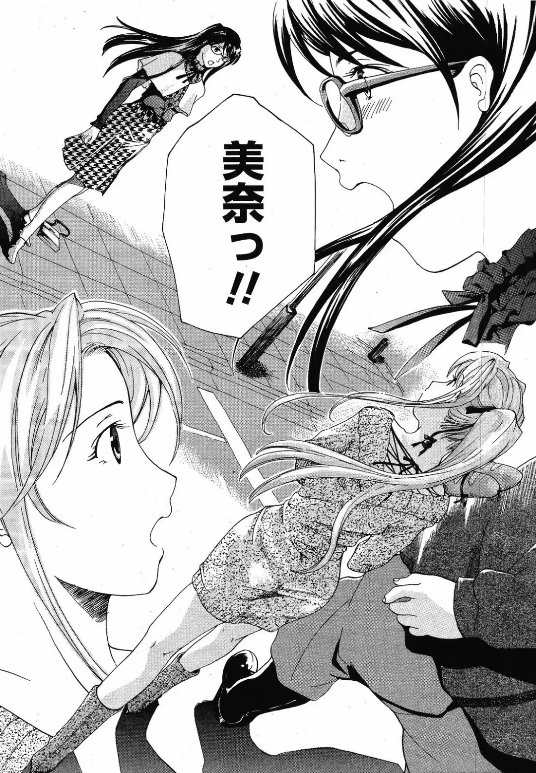 [Asagi Ryu] Joshi Kousei Kishi Kurata Mina Fhentai - Page 173