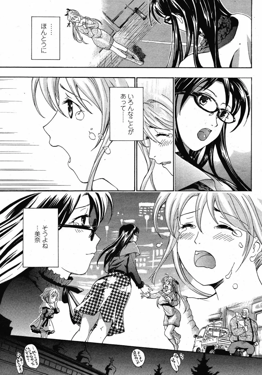 [Asagi Ryu] Joshi Kousei Kishi Kurata Mina Fhentai - Page 174