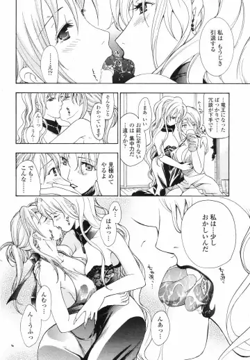 [Asagi Ryu] Joshi Kousei Kishi Kurata Mina Fhentai - Page 109