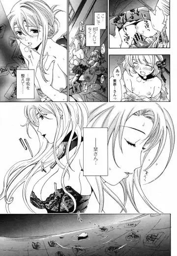 [Asagi Ryu] Joshi Kousei Kishi Kurata Mina Fhentai - Page 130