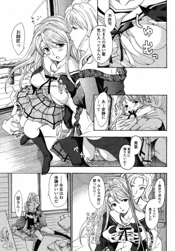 [Asagi Ryu] Joshi Kousei Kishi Kurata Mina Fhentai - Page 162