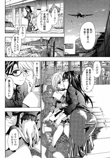 [Asagi Ryu] Joshi Kousei Kishi Kurata Mina Fhentai - Page 163