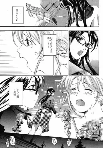 [Asagi Ryu] Joshi Kousei Kishi Kurata Mina Fhentai - Page 174