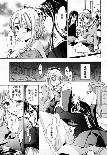 [Asagi Ryu] Joshi Kousei Kishi Kurata Mina Fhentai - Page 21