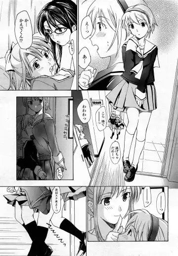 [Asagi Ryu] Joshi Kousei Kishi Kurata Mina Fhentai - Page 23