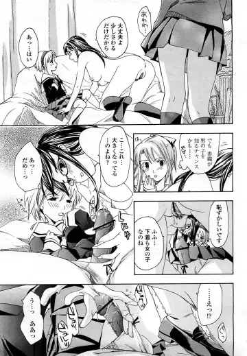 [Asagi Ryu] Joshi Kousei Kishi Kurata Mina Fhentai - Page 25