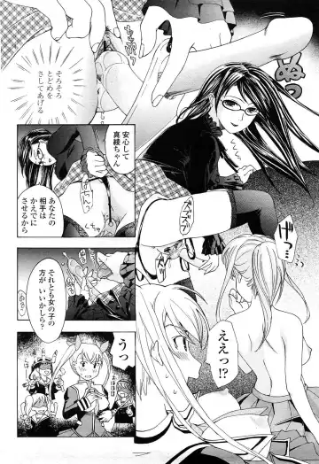 [Asagi Ryu] Joshi Kousei Kishi Kurata Mina Fhentai - Page 40