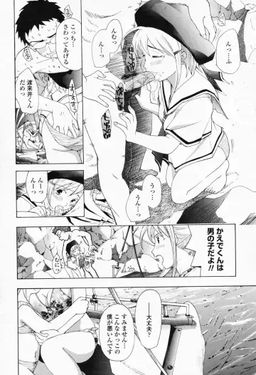 [Asagi Ryu] Joshi Kousei Kishi Kurata Mina Fhentai - Page 56