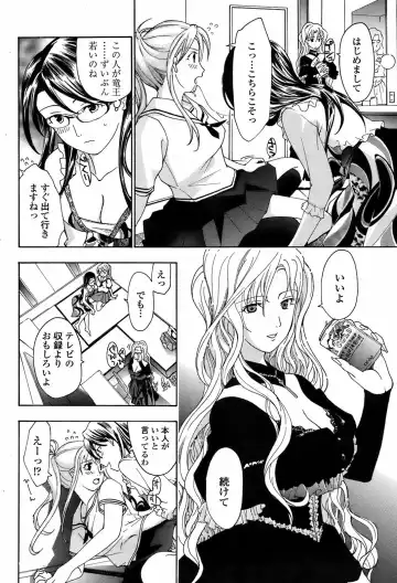 [Asagi Ryu] Joshi Kousei Kishi Kurata Mina Fhentai - Page 88