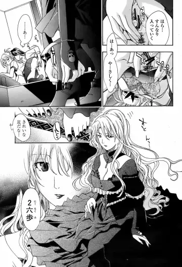 [Asagi Ryu] Joshi Kousei Kishi Kurata Mina Fhentai - Page 89