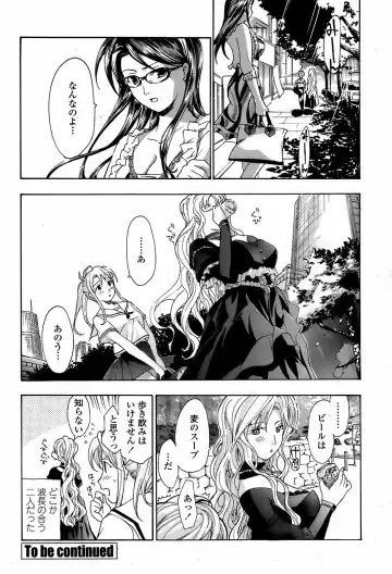 [Asagi Ryu] Joshi Kousei Kishi Kurata Mina Fhentai - Page 98