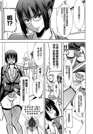 [Tanaka Aji] UnSweet Kurose Katsuko Plus Are Kara Fhentai - Page 54