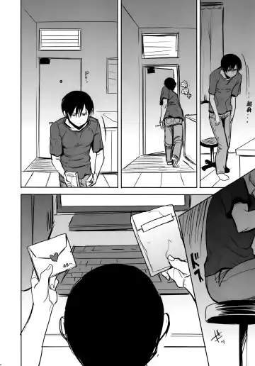 [Tanaka Aji] UnSweet Kurose Katsuko Plus Are Kara Fhentai - Page 55