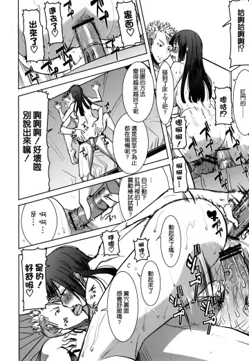 [Tanaka Aji] UnSweet Kurose Katsuko Plus Are Kara Fhentai - Page 71