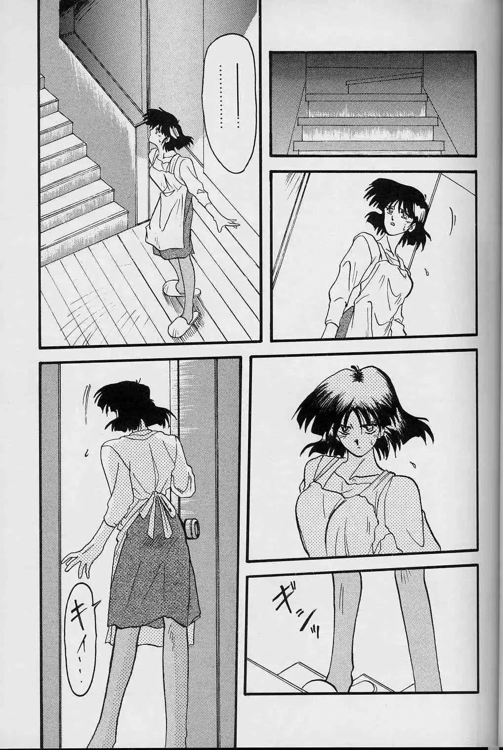 [Sanbun Kyoden] Hiiro no Koku Joukan Fhentai - Page 36