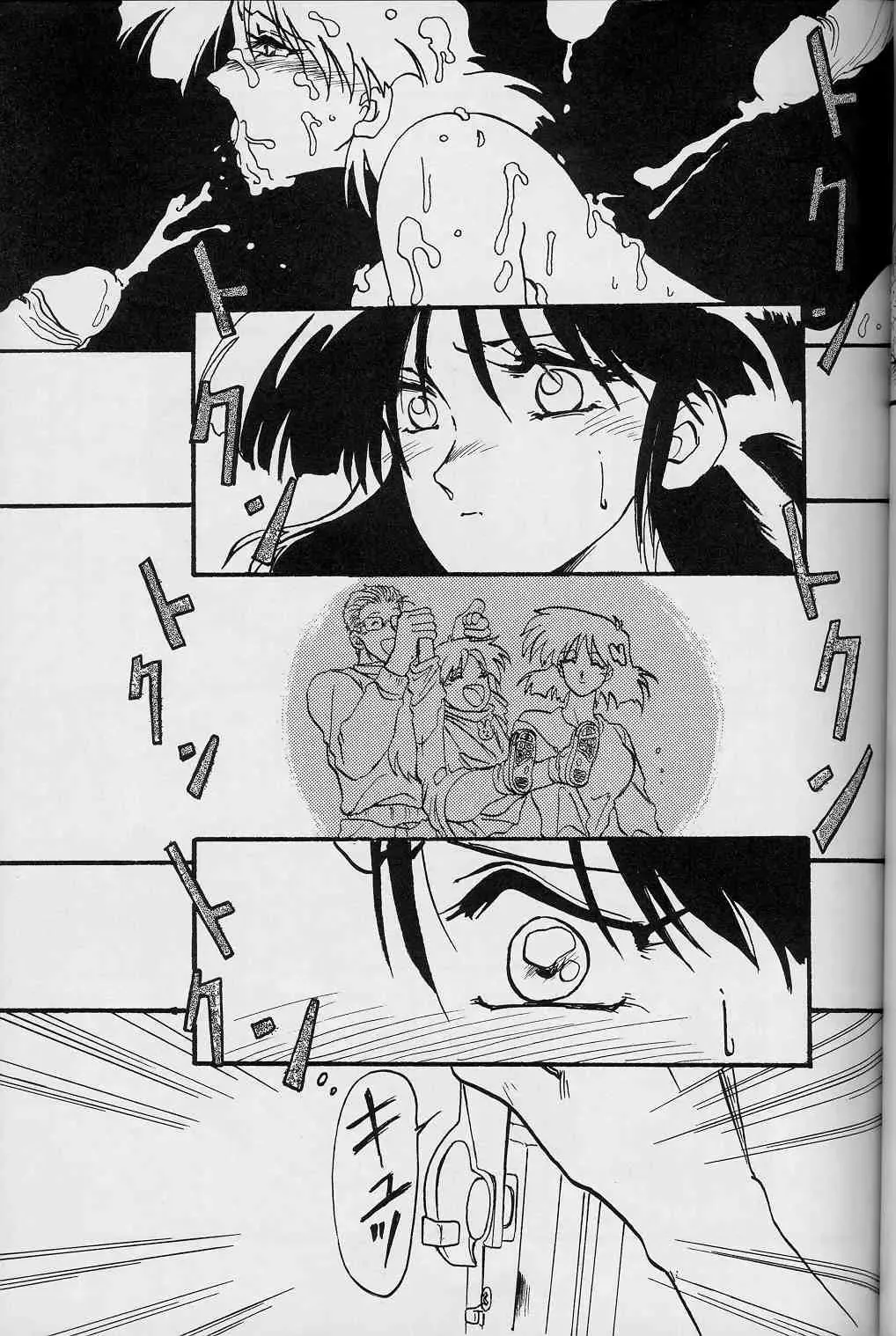 [Sanbun Kyoden] Hiiro no Koku Joukan Fhentai - Page 38