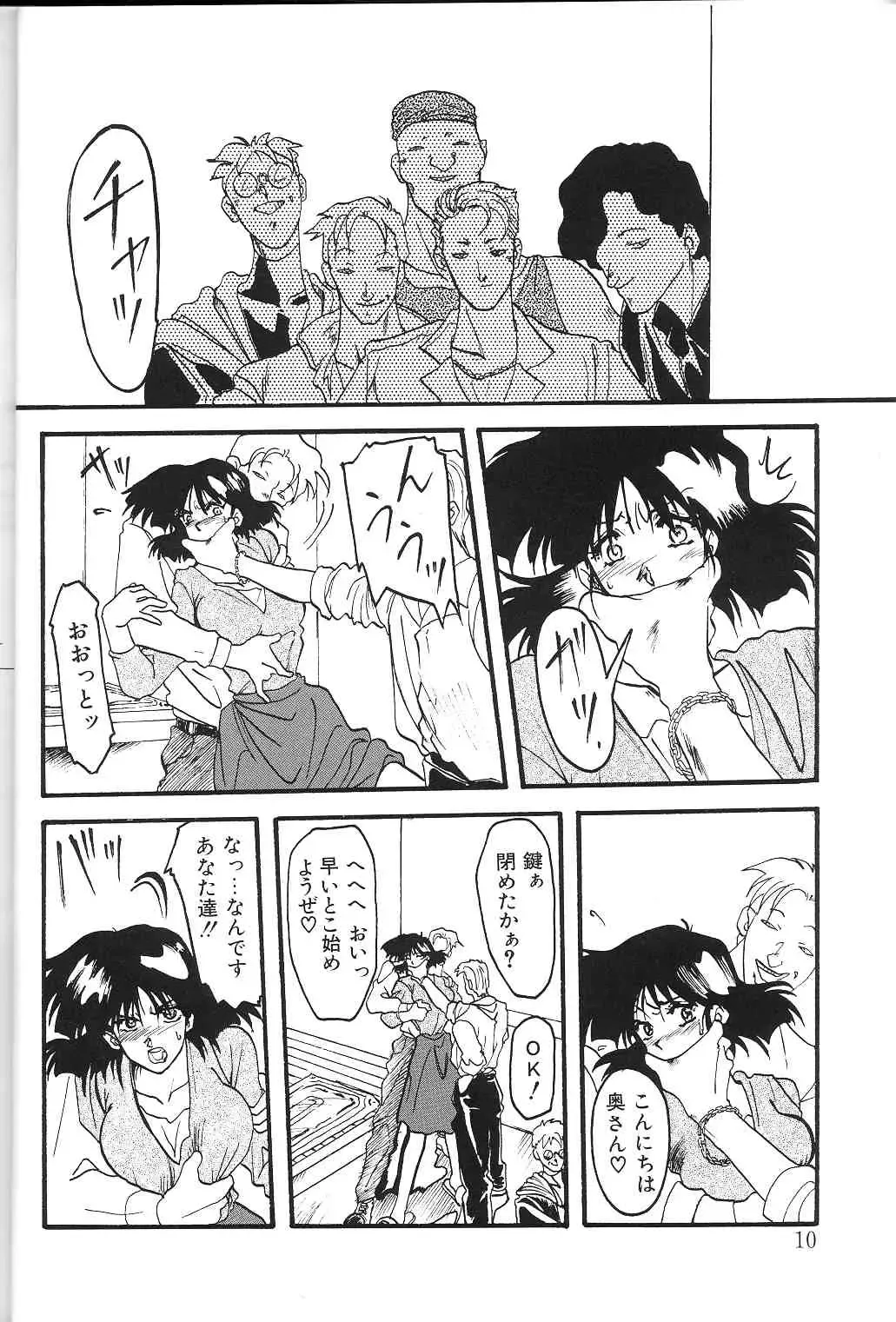 [Sanbun Kyoden] Hiiro no Koku Joukan Fhentai - Page 9