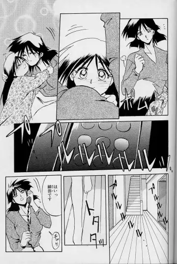 [Sanbun Kyoden] Hiiro no Koku Joukan Fhentai - Page 120