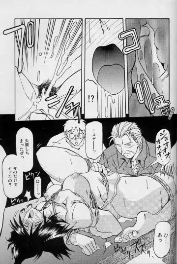 [Sanbun Kyoden] Hiiro no Koku Joukan Fhentai - Page 134