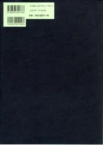 [Sanbun Kyoden] Hiiro no Koku Joukan Fhentai - Page 155