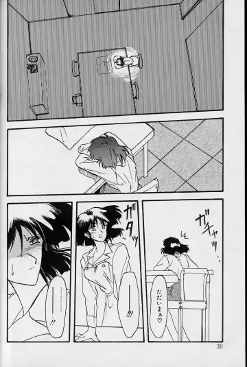 [Sanbun Kyoden] Hiiro no Koku Joukan Fhentai - Page 29