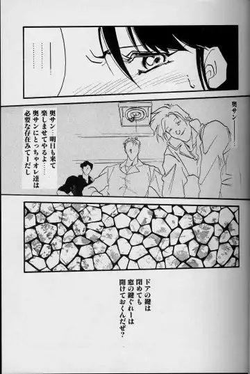 [Sanbun Kyoden] Hiiro no Koku Joukan Fhentai - Page 32