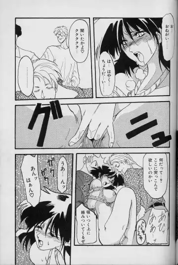 [Sanbun Kyoden] Hiiro no Koku Joukan Fhentai - Page 70