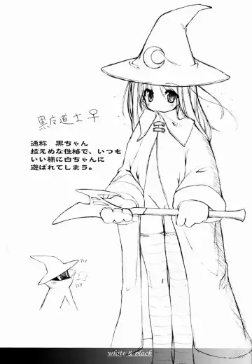 [Urotan] white & black Fhentai - Page 14