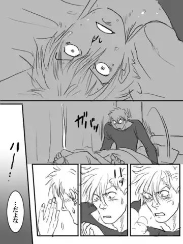 [Nika] Yumedeaetara Fhentai - Page 15