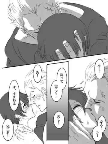 [Nika] Yumedeaetara Fhentai - Page 8