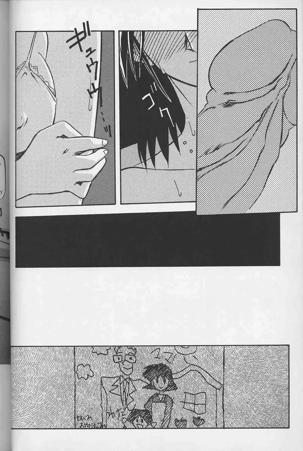 [Sanbun Kyoden] Hiiro no Koku Gekan Fhentai - Page 41