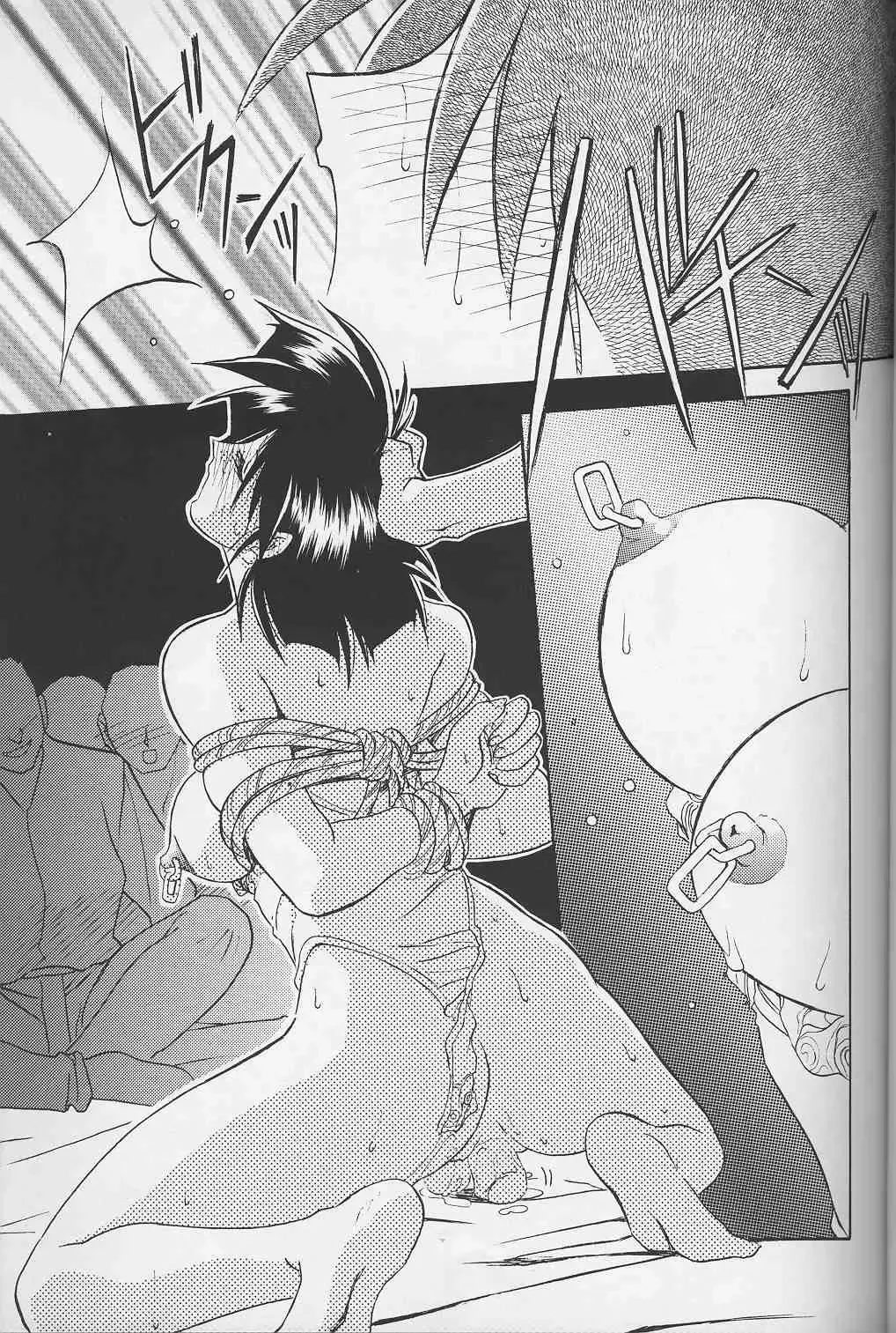 [Sanbun Kyoden] Hiiro no Koku Gekan Fhentai - Page 56