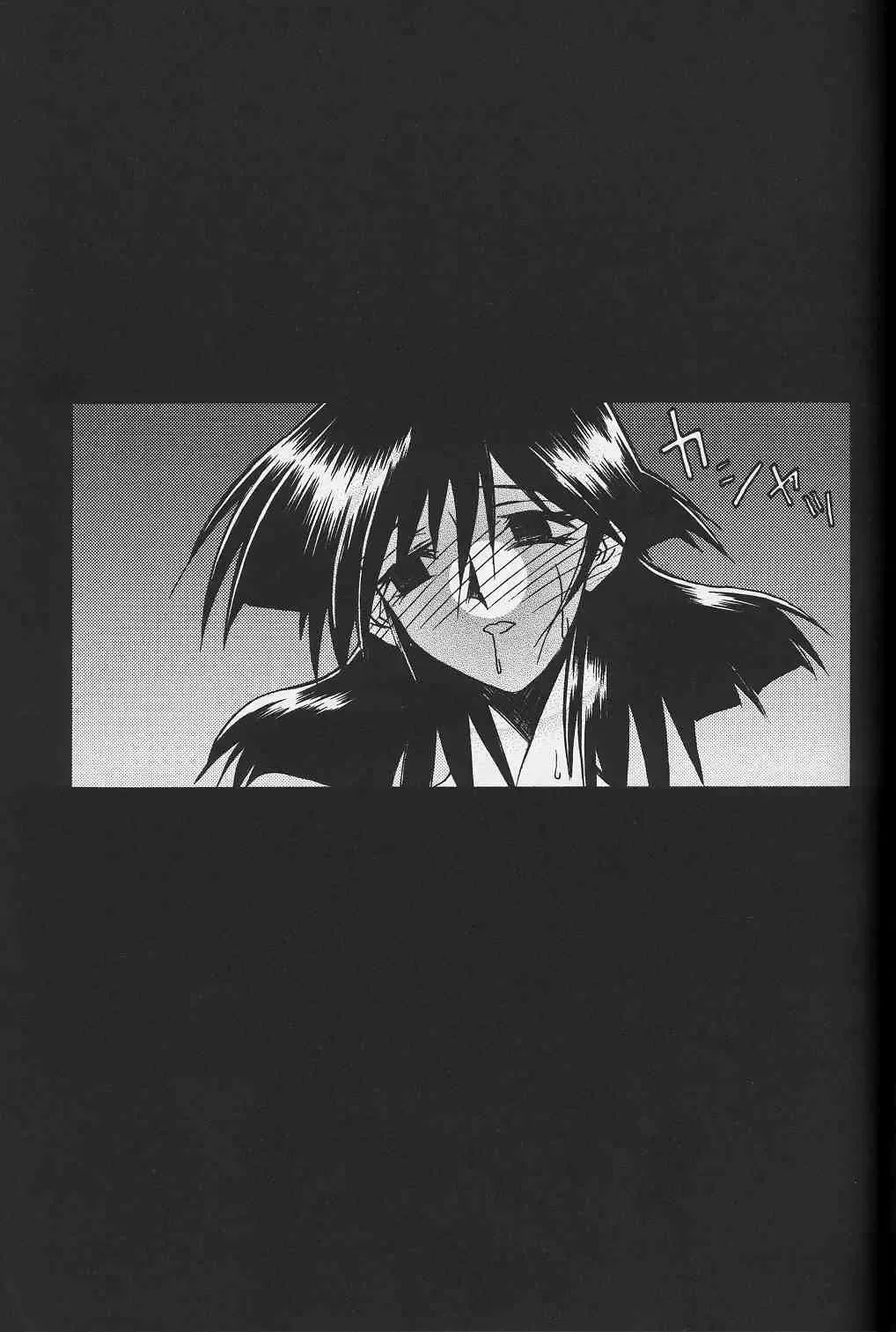 [Sanbun Kyoden] Hiiro no Koku Gekan Fhentai - Page 74