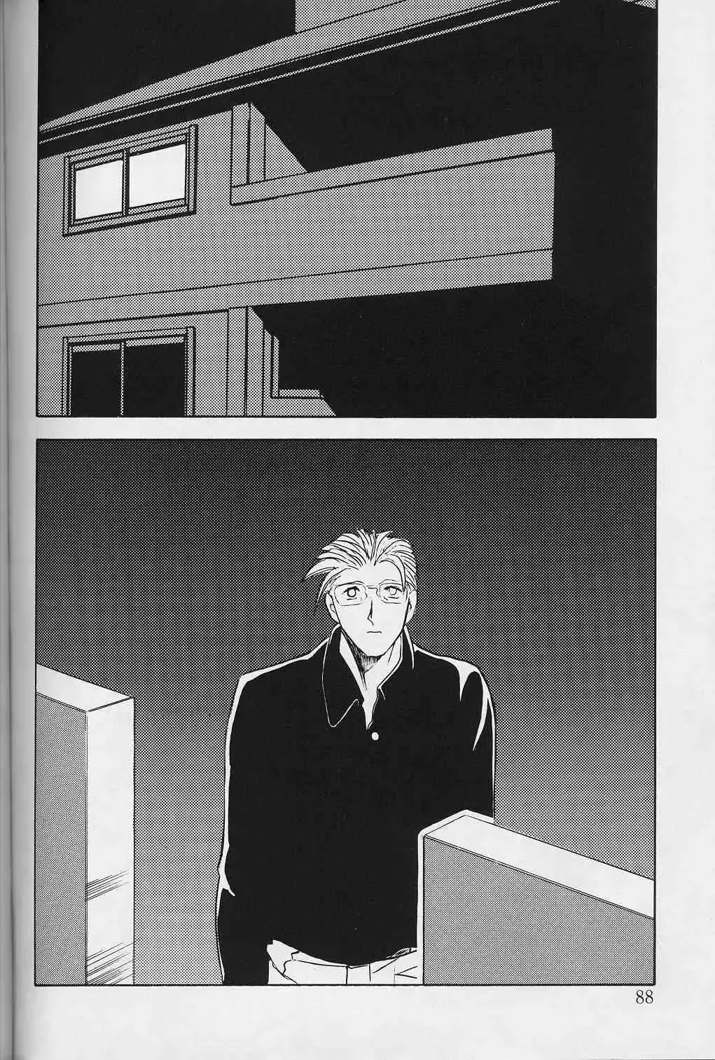 [Sanbun Kyoden] Hiiro no Koku Gekan Fhentai - Page 87