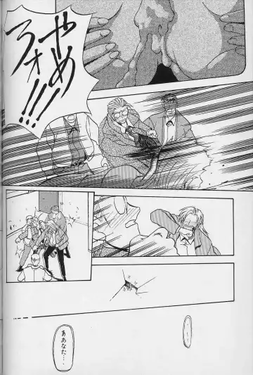 [Sanbun Kyoden] Hiiro no Koku Gekan Fhentai - Page 101