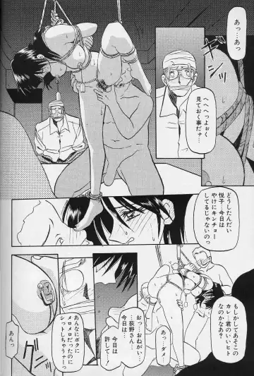 [Sanbun Kyoden] Hiiro no Koku Gekan Fhentai - Page 115