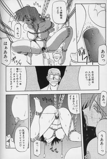 [Sanbun Kyoden] Hiiro no Koku Gekan Fhentai - Page 117