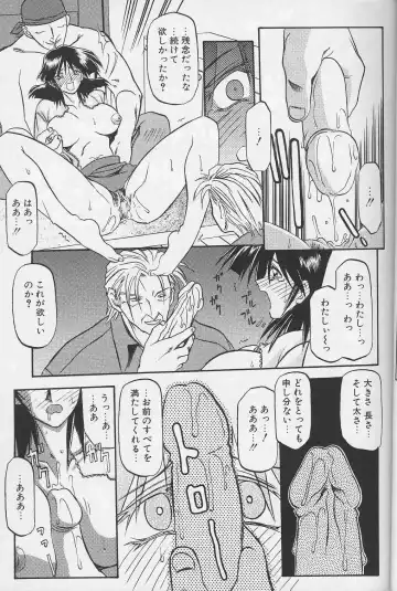 [Sanbun Kyoden] Hiiro no Koku Gekan Fhentai - Page 12