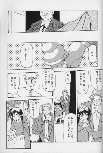 [Sanbun Kyoden] Hiiro no Koku Gekan Fhentai - Page 120