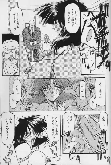 [Sanbun Kyoden] Hiiro no Koku Gekan Fhentai - Page 124