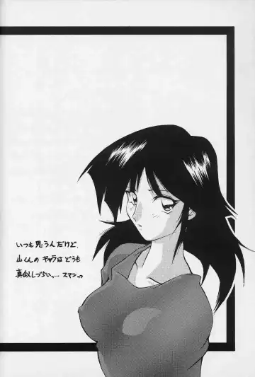 [Sanbun Kyoden] Hiiro no Koku Gekan Fhentai - Page 139