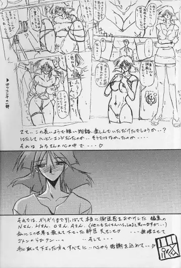 [Sanbun Kyoden] Hiiro no Koku Gekan Fhentai - Page 142