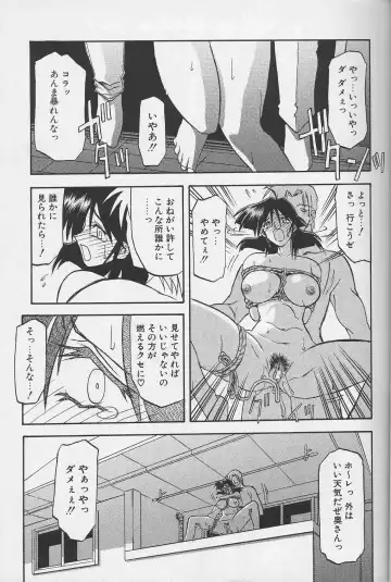 [Sanbun Kyoden] Hiiro no Koku Gekan Fhentai - Page 16