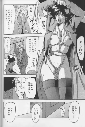 [Sanbun Kyoden] Hiiro no Koku Gekan Fhentai - Page 23