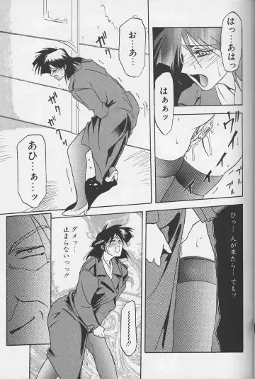 [Sanbun Kyoden] Hiiro no Koku Gekan Fhentai - Page 28