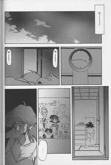 [Sanbun Kyoden] Hiiro no Koku Gekan Fhentai - Page 39
